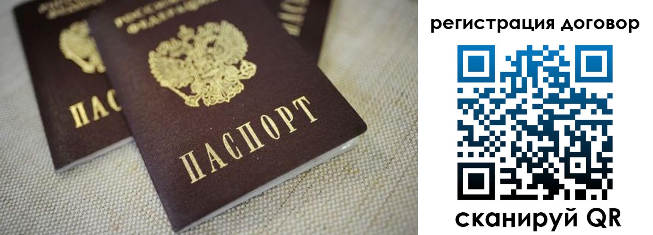 временная регистрация госуслуги в Берёзовском