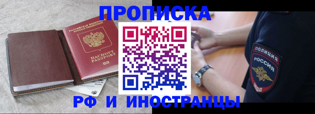 регистрация для дет. сада в Берёзовском