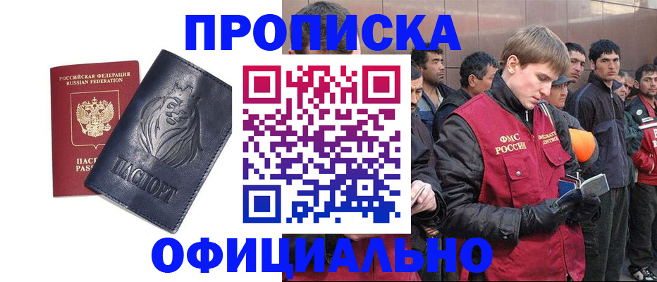 регистрация для дет. сада в Берёзовском